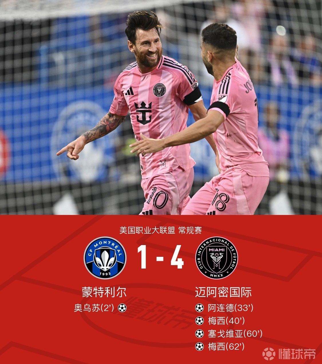 九游下载-欧冠赛程吃紧，马赛赛前单刀错失，引发热议，年轻球员得到机会(2025欧冠资格赛赛程)