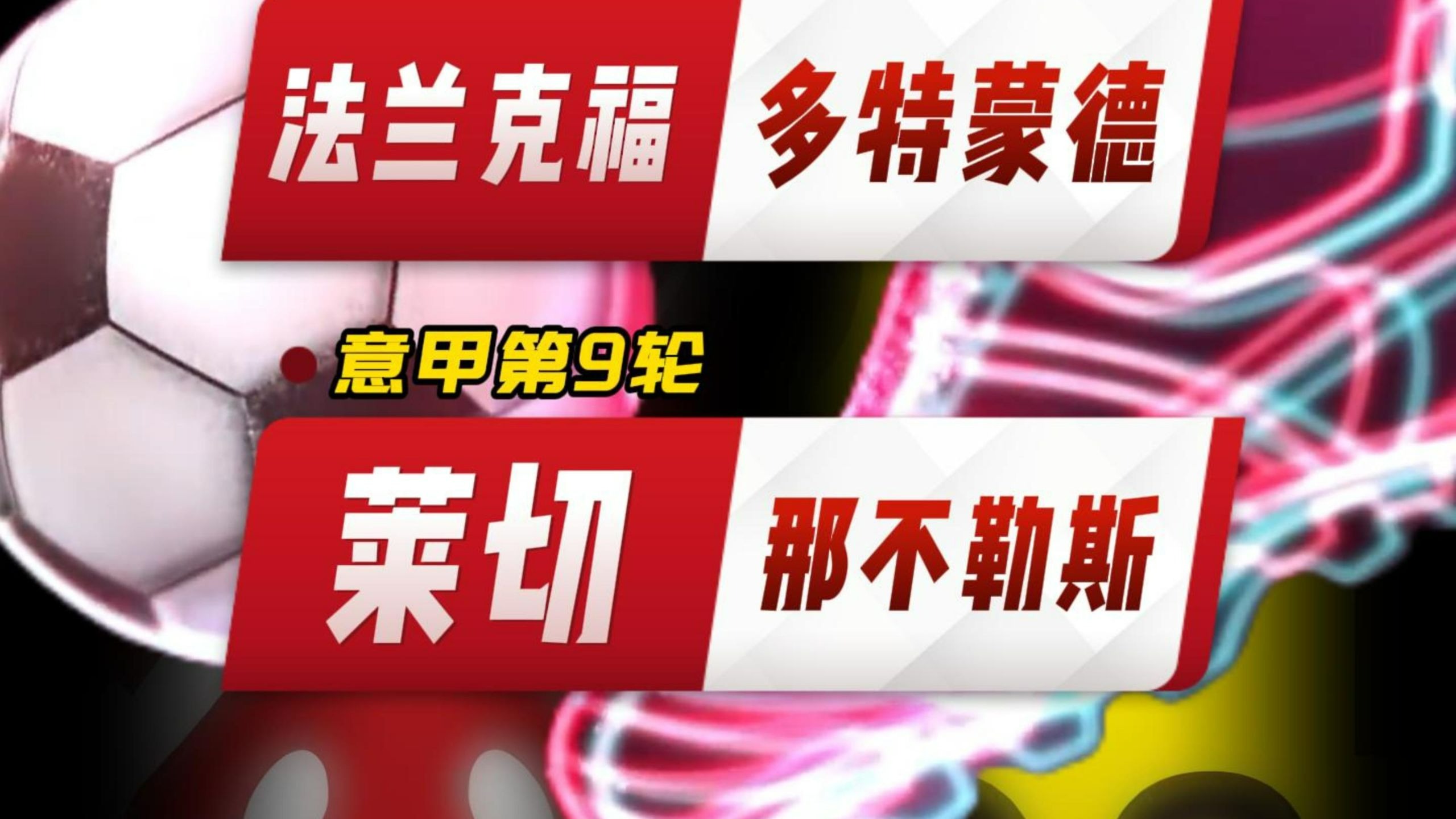 九游游戏-赛前体能课后；那不勒斯回应争议备战德国杯；信心回归；控场能力受关注(如何评价艾跃进的一生)